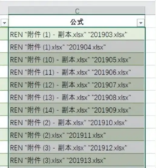 如何批量修改文件名？关于批量更改文件名的3种方式