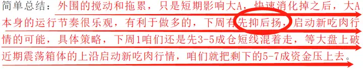 刚刚，A股大跌原因找到了，明日股市走势分析！