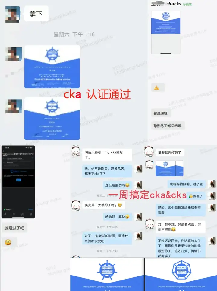 考点全覆盖!零基础拿下CKA认证插图7 考点全覆盖!零基础拿下CKA认证插图7