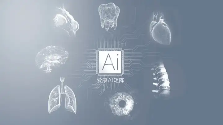 体检私人定制、从检到管，AI智能健康管理新浪潮来了