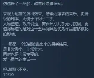 这款“最牛逼”的黄油神作,是无数日漫大师的精神启蒙