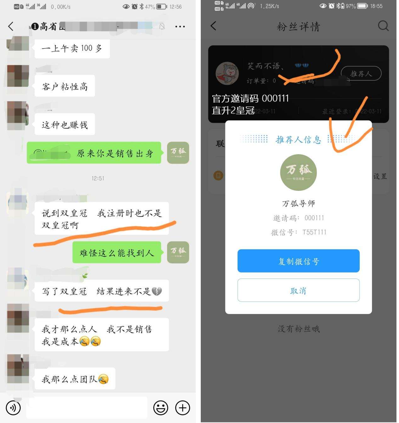 快手有没有返利app？快手返利app叫什么 最新资讯 第6张