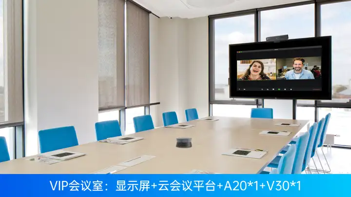 如何整合移动座席以优化移动视频会议系统？
