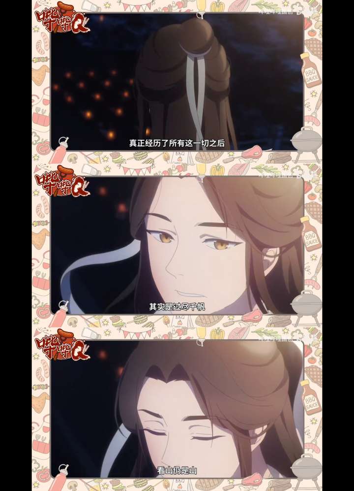 67 寫回答 魔道祖師(小說) 墨香銅臭 天官賜福(網絡小說) 天官賜福