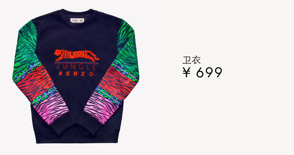 SALE／37%OFF】 kenzo nissy着用 MA-1 コラボ h&m - フライト 