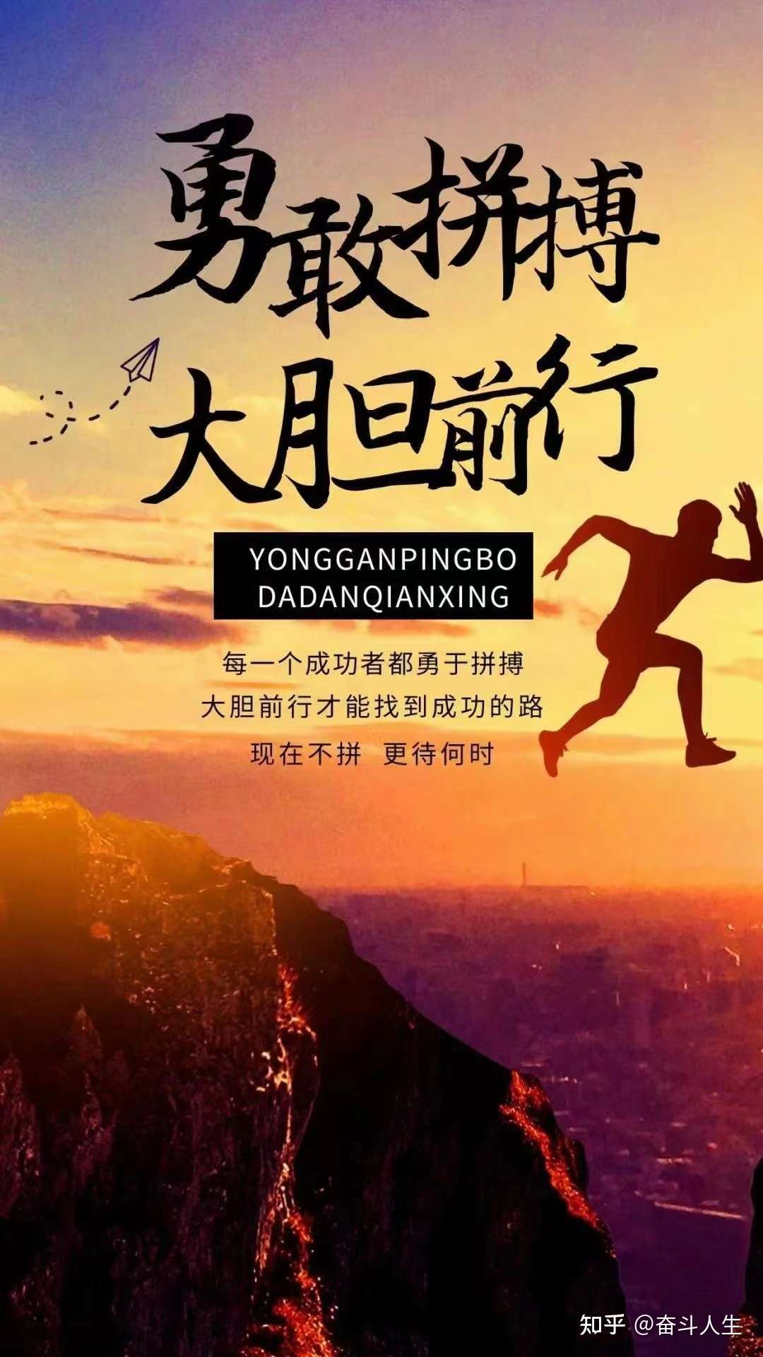 奋斗人生 的想法: 干大事的人具备: 格局 胆量 魄力 毅力 … - 知乎