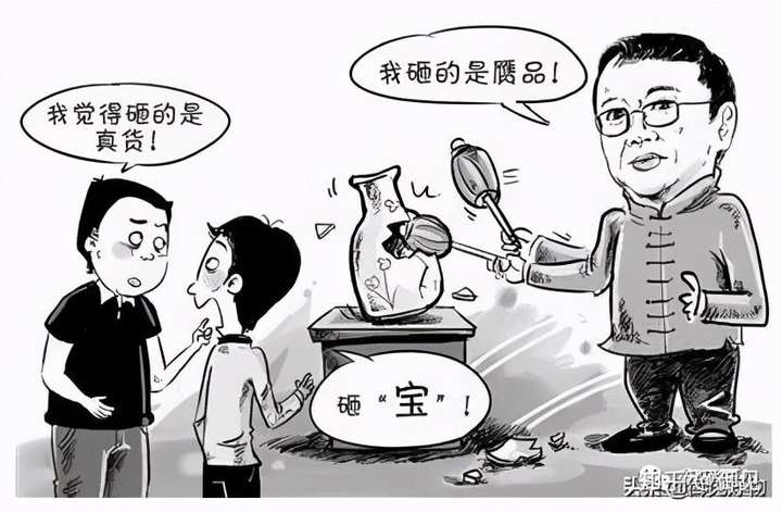 直播鉴宝小心钱包