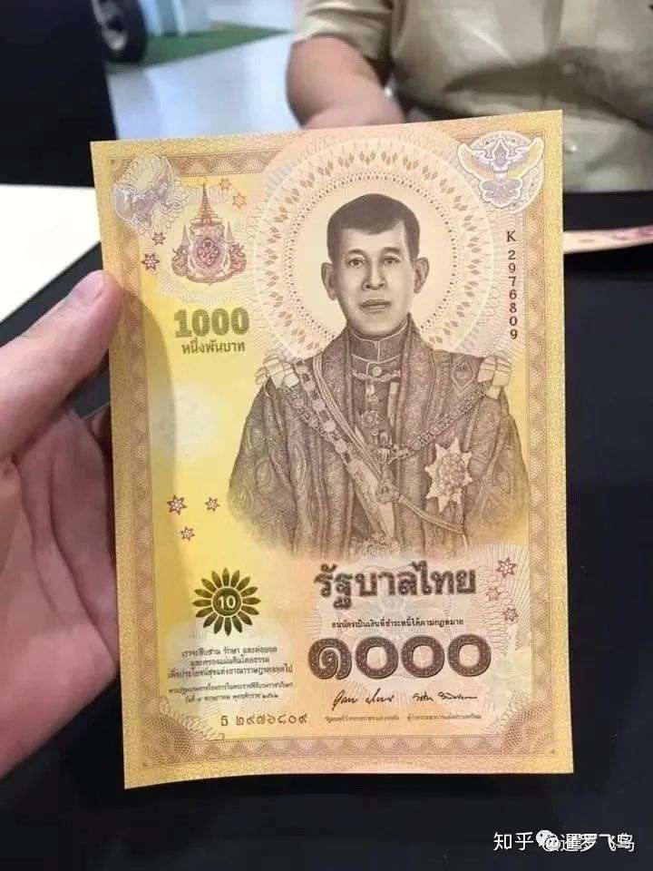 泰国发行新货币大到塞不进钱包真相让人哭笑不得