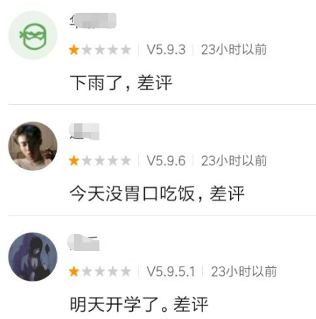 为什么商家不怕差评了？几个差评能搞垮一家店铺