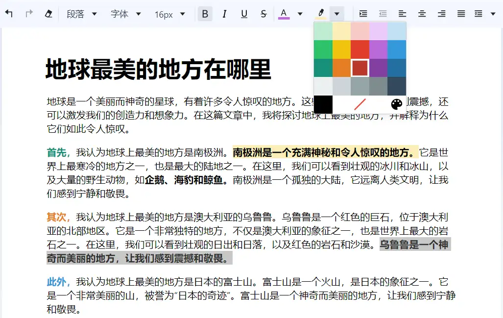 AI的应用场景:探索人工智能在不同领域的应用插图4 AI的应用场景:探索人工智能在不同领域的应用插图4