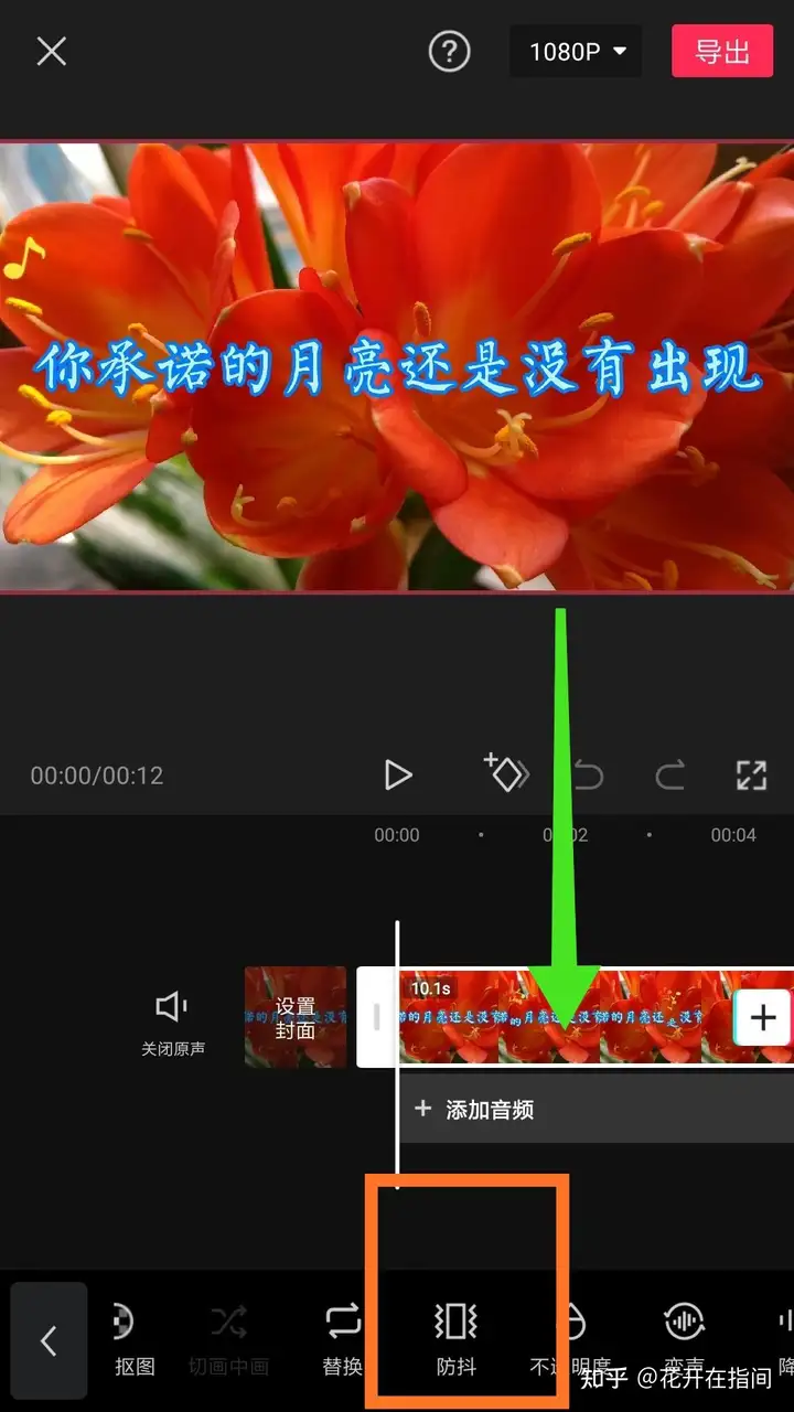 有哪些app可以对视频防抖处理？3