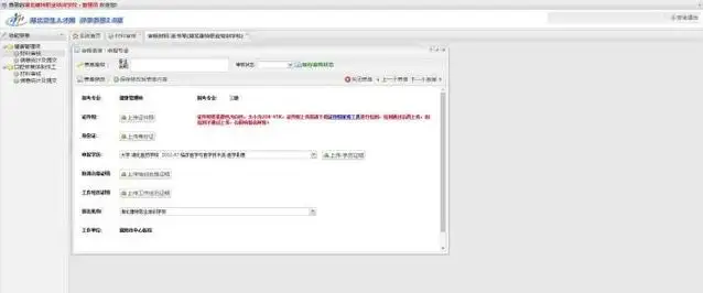 健康管理师个人报名渠道和步骤(健康管理师在哪里报名就在哪里考试吗)