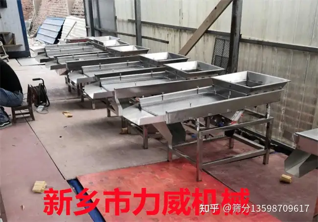 干货满满（震动筛和振动筛）筛碎设备的作用是对物料进行，(图3)