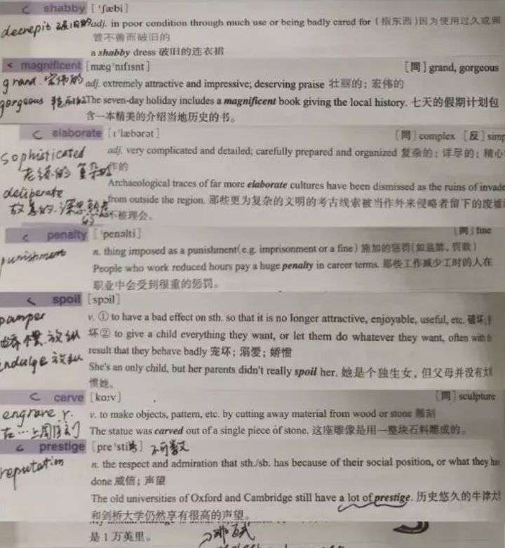 雅思要如何准备 知乎