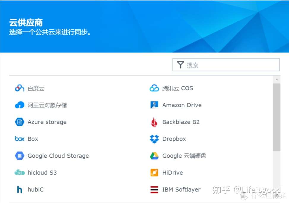 群晖nas年终笔记 关于同步的笔记之二 进阶篇 知乎