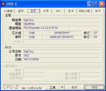 更换笔记本cpu酷睿p8700笔记---2010年的老旧笔记本戴尔vostro1014