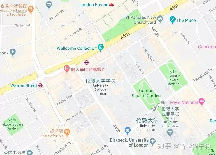 伦敦大学学院UCL