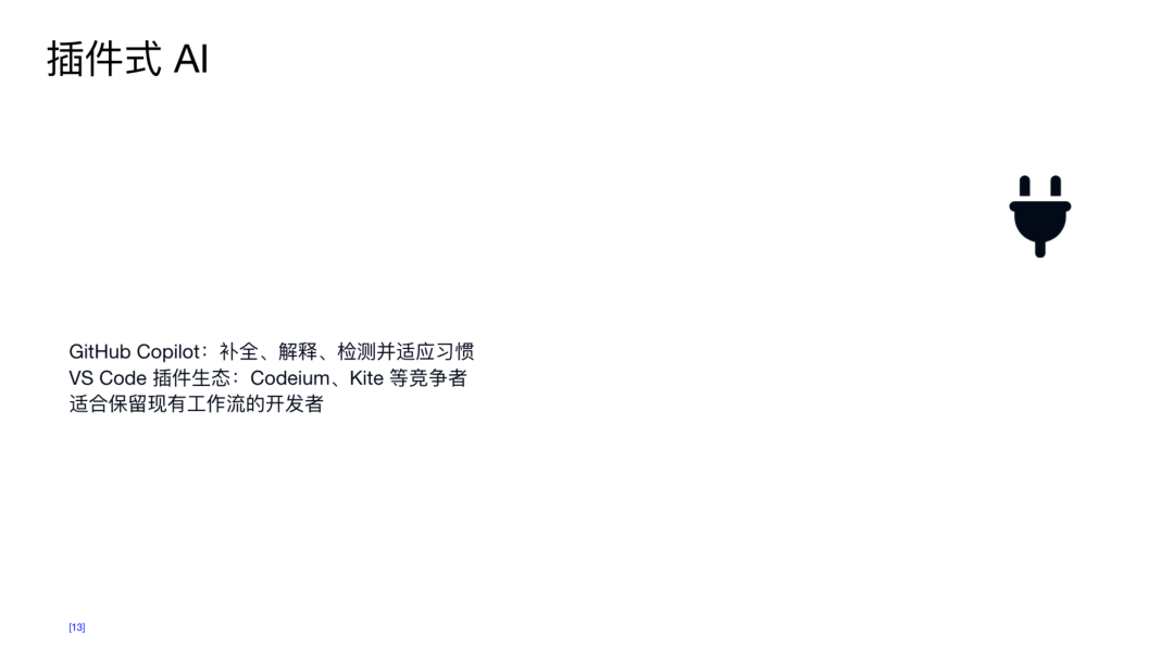 ChatGPT agent开放了，我们重新实测看它还拉不拉胯 | 附OpenAI核心团队万字揭秘