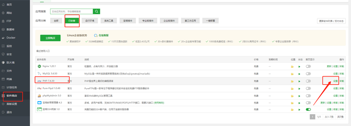 手把手教你如何从0到1做一个外贸独立站(支持发询盘,支持多语言,支持商城)插图13 手把手教你如何从0到1做一个外贸独立站(支持发询盘,支持多语言,支持商城)插图13