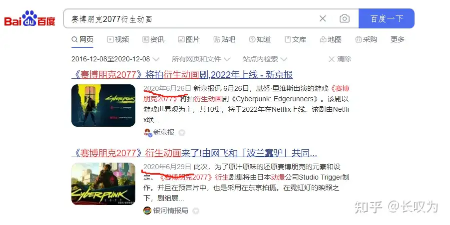 如何看待《赛博朋克:2077》获得 TGA2023 年最佳持续运营游戏? 如何看待《赛博朋克:2077》获得 TGA2023 年最佳持续运营游戏?