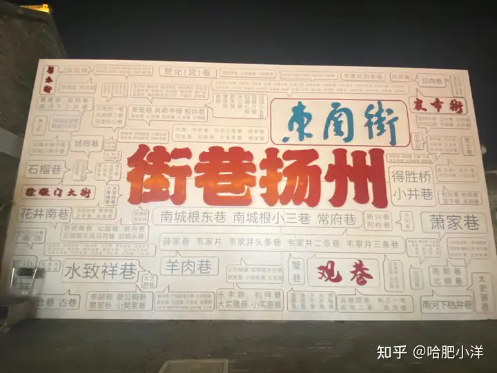 一人行 | 扬州两天一夜玩什么？