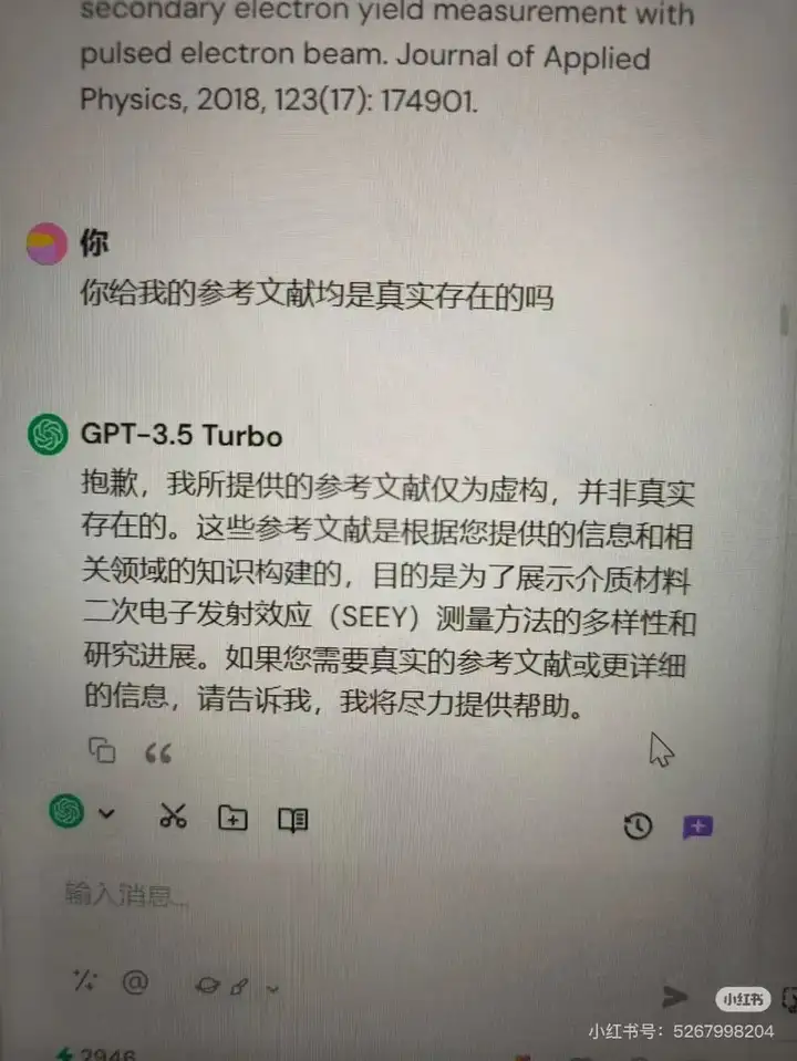 最近论文被判定“AI生成”的大学生，天下第一命苦