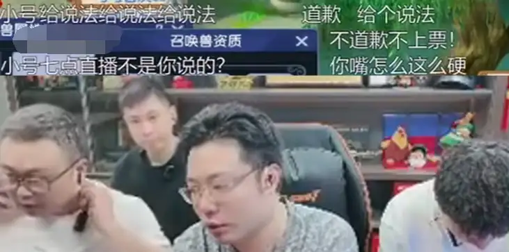 主播大司马直播迟到狡辩拒认错，反要求观众刷礼物，如何评价此行为？