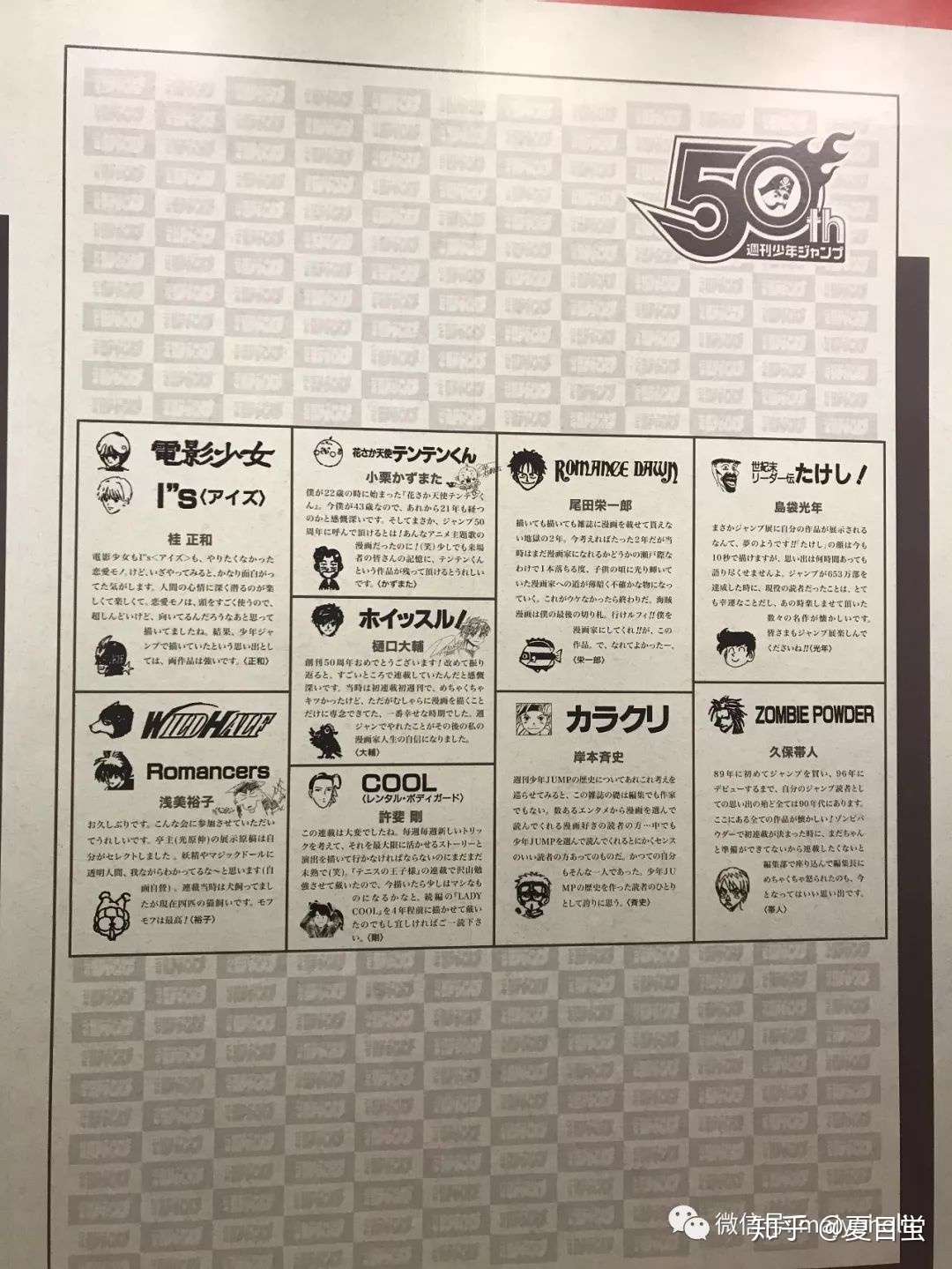 如果你喜欢 灌篮高手 如果你喜欢 幽游白书 如果你喜欢 龙珠 知乎