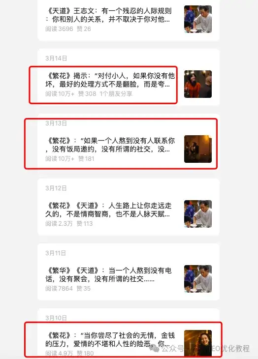 做推广找准用户痛点，免费搞定精准流量或平台推荐流量！