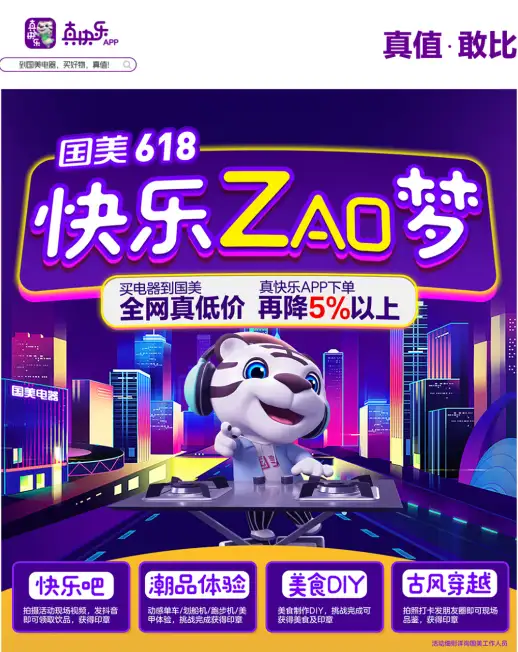 618结柿姊镶!秤琢“螟上ZAO寂” 给枷息楞率锥肤（乐购资讯吧）结柿子的拼音怎么写的，