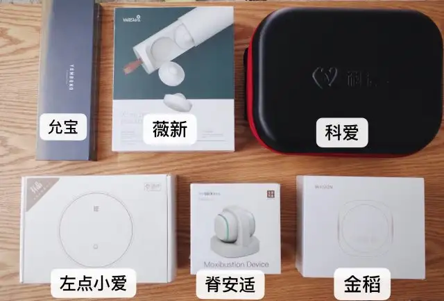 家用艾灸盒哪个牌子好？六款艾灸盒深度测评哪款更安全方便？