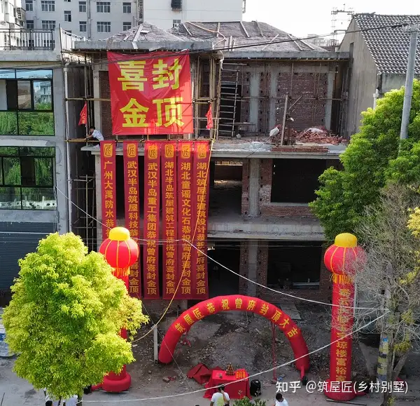 新居鼎立，梦想筑成！热烈祝贺监利曾女士别墅喜封金顶