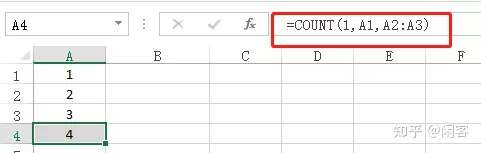 Excel函数—COUNT函数使用介绍