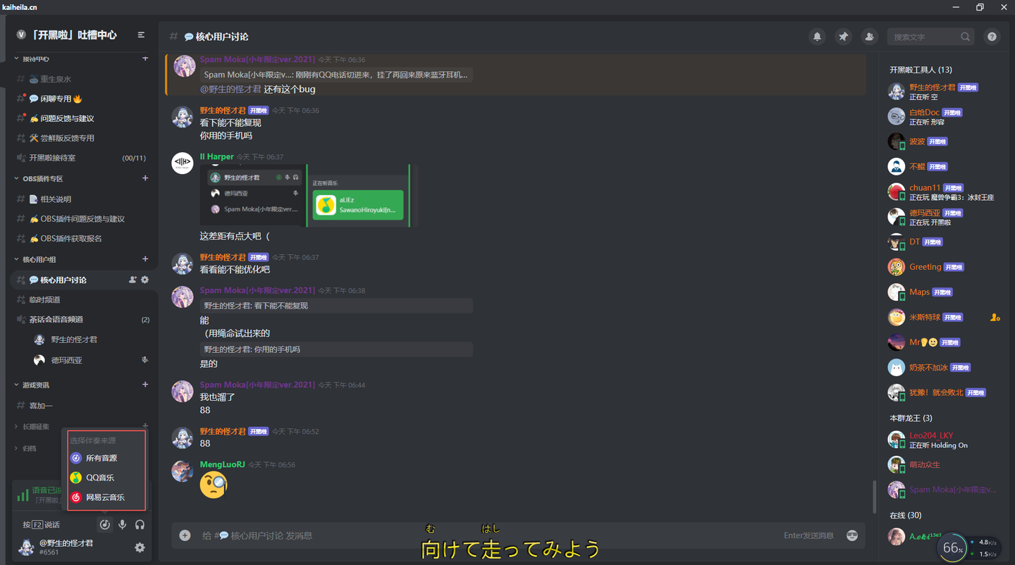 伴奏功能使用说明 知乎