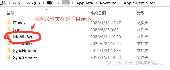 原文件位置不变 将其改成快捷方式 新文件更改为其他位置 知乎