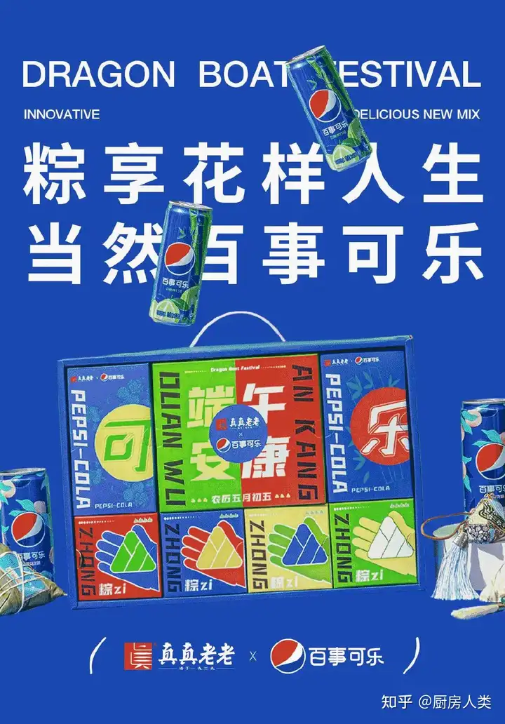 粽子能贴近生活气，但能无法别贴近生活府？