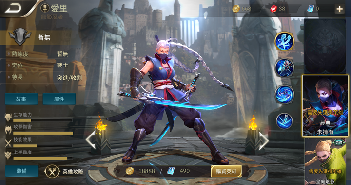 如何看待《王者榮耀》海外版《傳說對決》(arena of valor)登陸任天堂