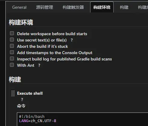 Jenkins输出控制台中文显示unicode码不显示中文 知乎