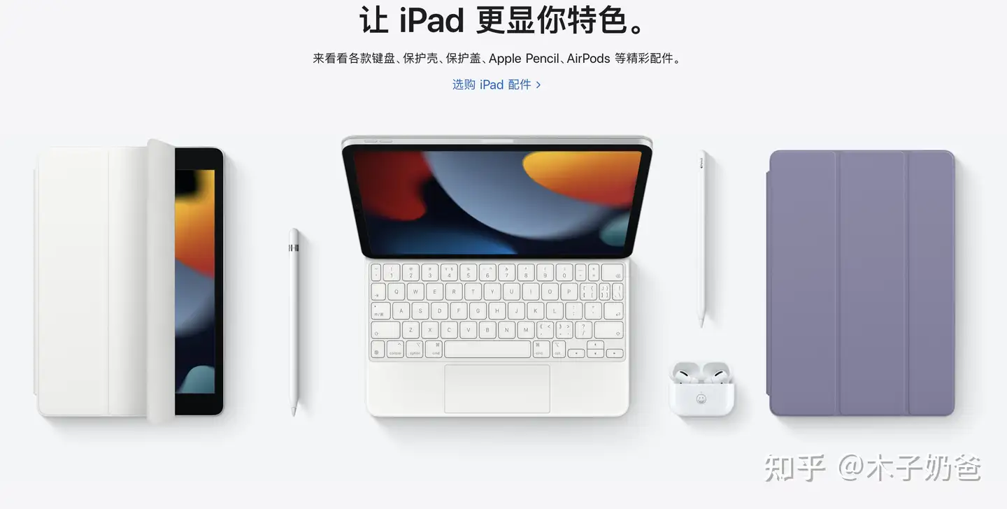 iPad九代，能用Apple pencil 二代笔吗？ - 知乎