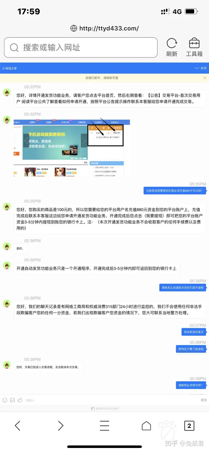 欧意交易所app官方下载