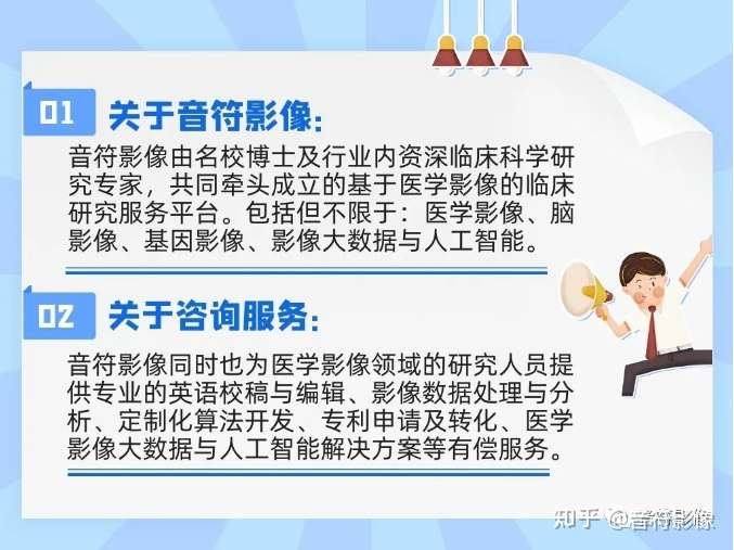 医学图像数据处理项目介绍 V02 知乎