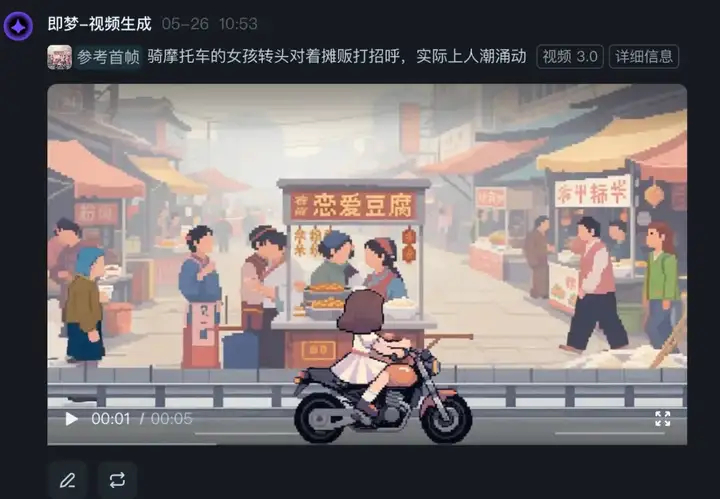 AI生成像素风如何保持一致？做对这几点很重要！