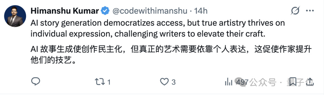 实测谷歌AI故事书，我实现漫画和绘本自由了