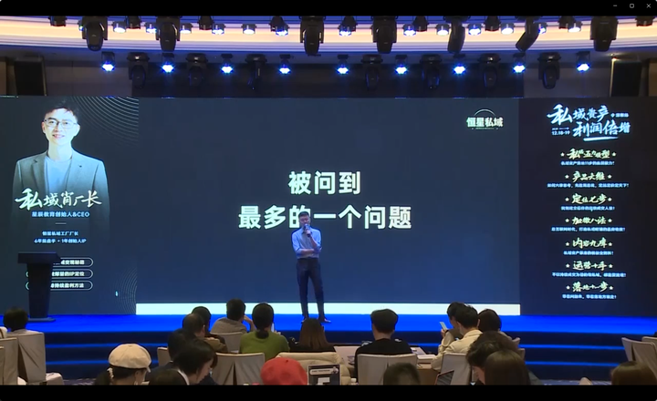 图片[7]-【恒星私董会4.0】私董-肖厂长·一人公司私域联盟2025年6月(价值29800元)_-就爱副业网
