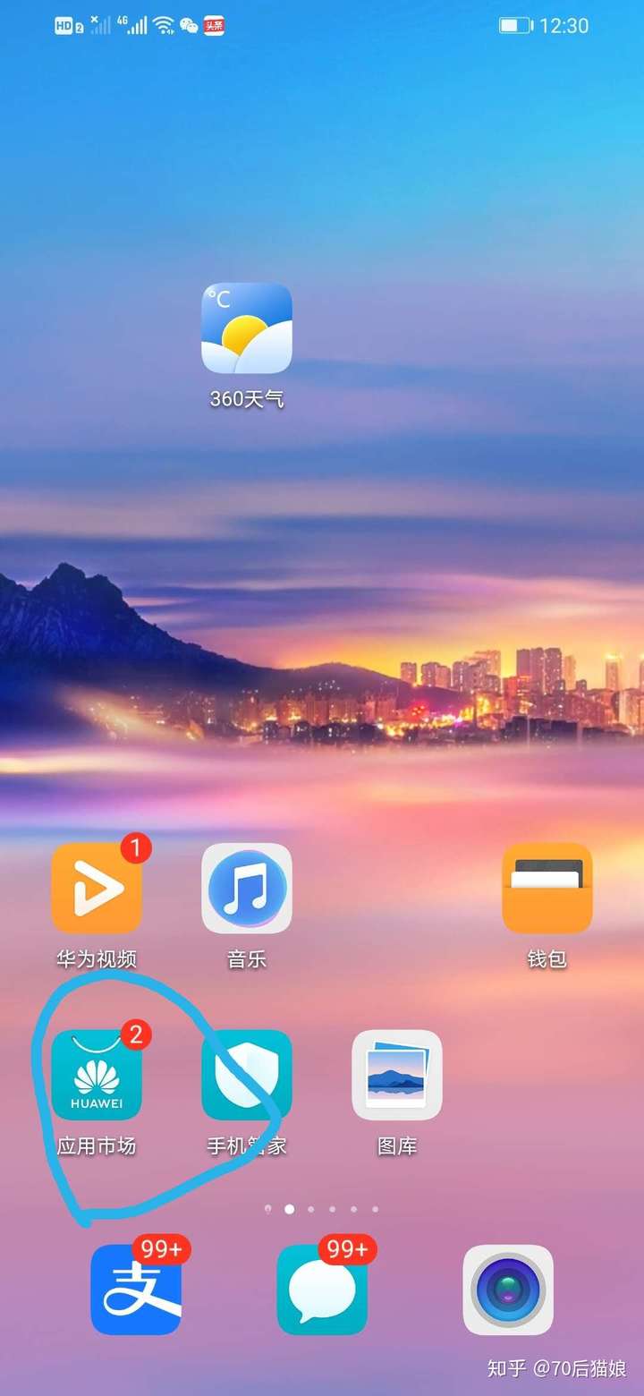 头条号官网手机注册不了怎么办(头条号官网手机注册不了怎么办呢)