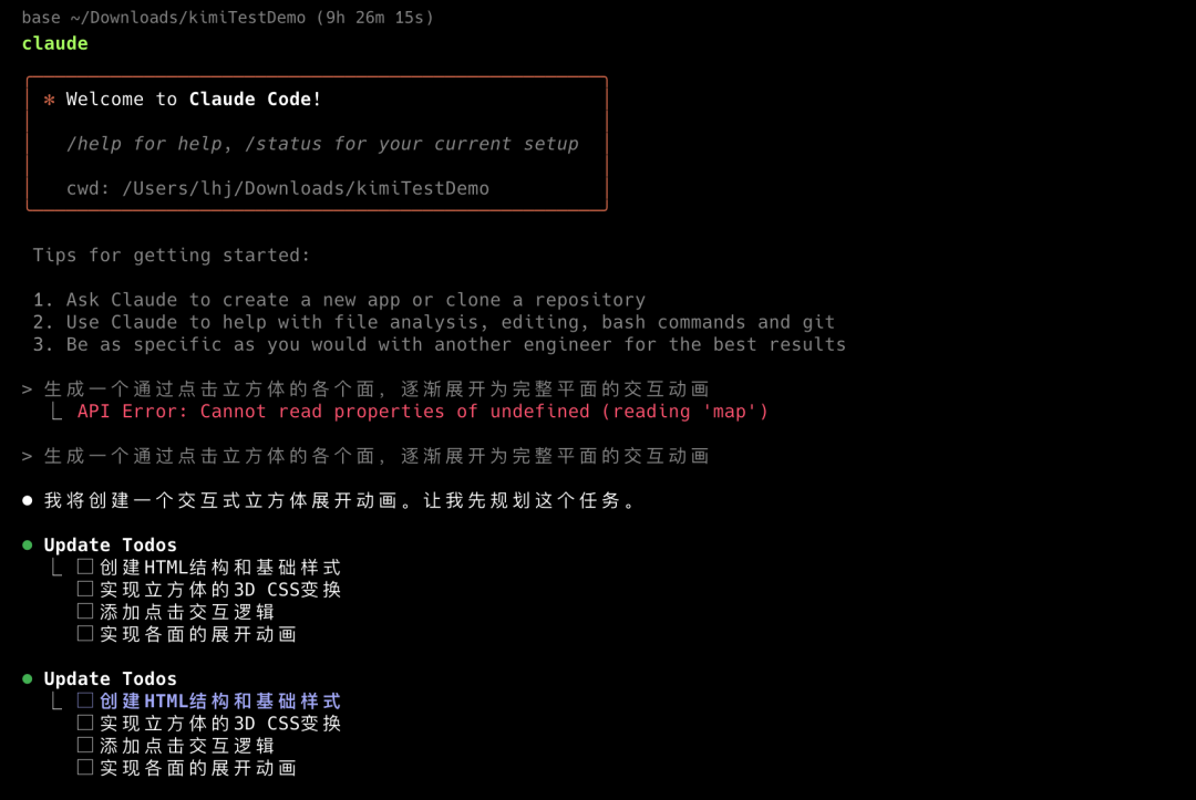 保姆级教程：正确使用Kimi K2满血Claude Code版，强到OpenAI不敢开源