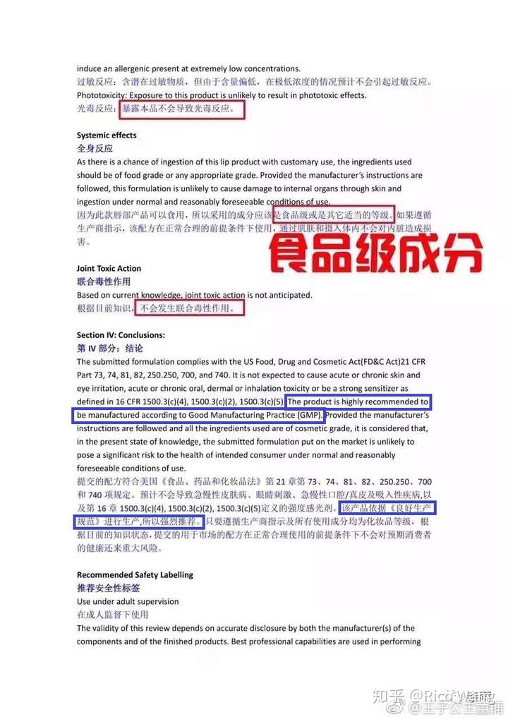 传奇今生传销:人性的恶与悲哀-中国传真