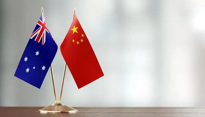 原谅澳大利亚中国要小心被视为奖励不能跟美国区分开来