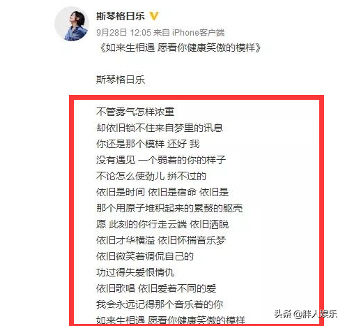 臧天朔什么原因怎么走的？打臧天朔的周公子是谁