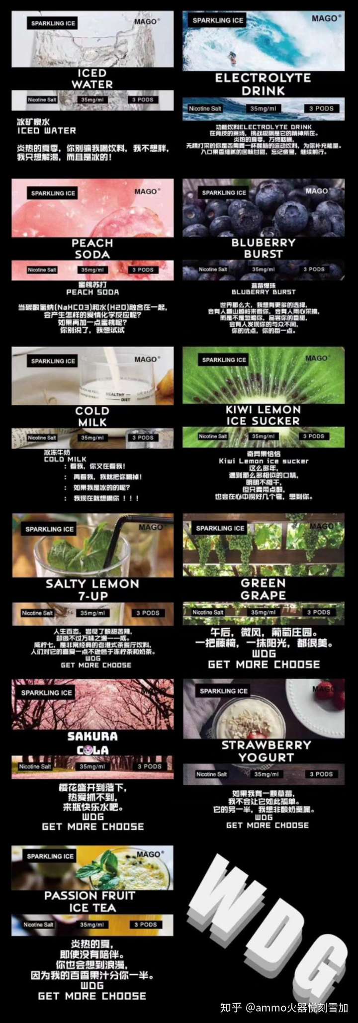 Wdg通用烟弹怎么样 为何如此火爆 电子烟资讯 Relx悦刻电子烟官网